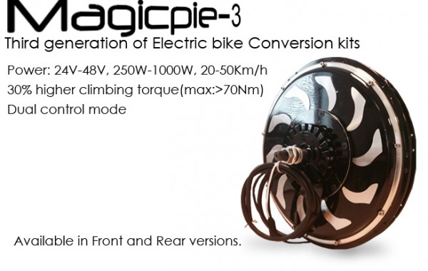 Τι είναι Brushless / Hub motors ;